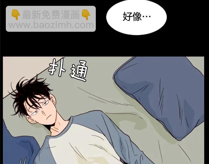 別人家的漫畫 - 第87話 我們之間的秘密(2/3) - 2