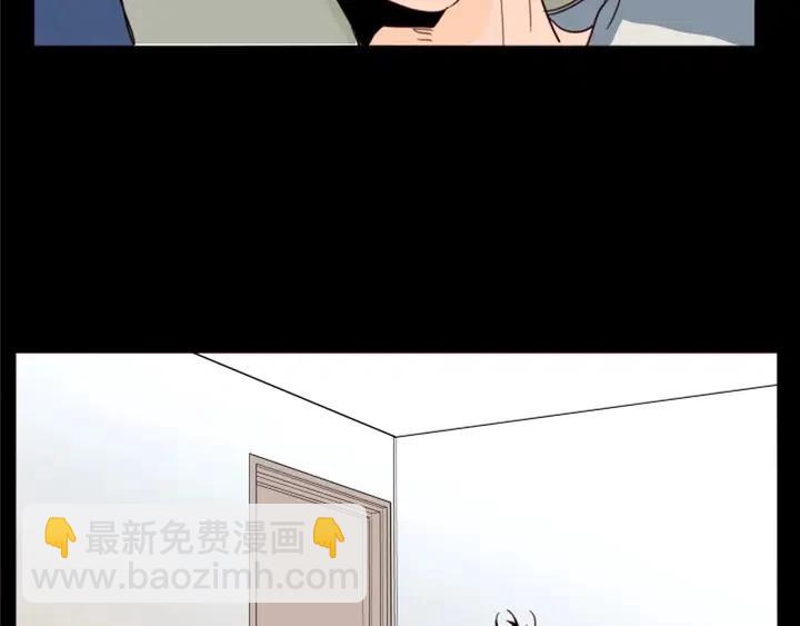 別人家的漫畫 - 第87話 我們之間的秘密(2/3) - 5