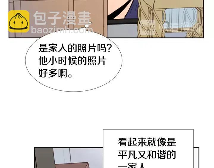 別人家的漫畫 - 第89話 小時候就很受歡迎！(1/2) - 8