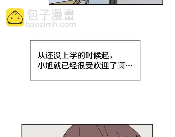 别人家的漫画 - 第89话 小时候就很受欢迎！(1/2) - 5