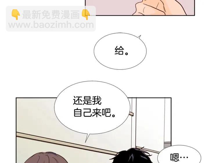 别人家的漫画 - 第89话 小时候就很受欢迎！(1/2) - 3