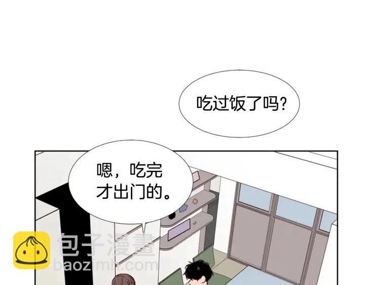 别人家的漫画 - 第89话 小时候就很受欢迎！(1/2) - 4