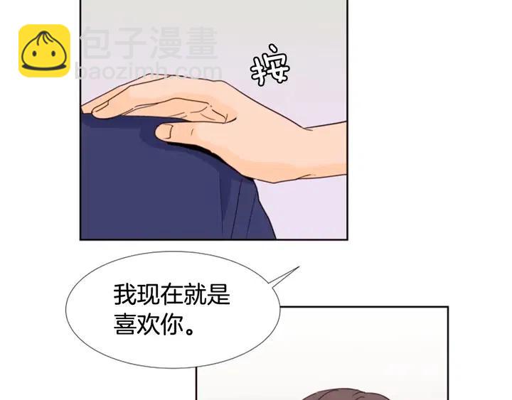 别人家的漫画 - 第89话 小时候就很受欢迎！(2/2) - 2