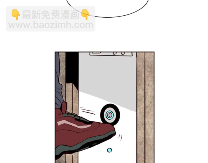 別人家的漫畫 - 第9話 我只是在揍他(1/3) - 2