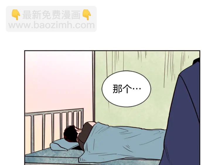 別人家的漫畫 - 第9話 我只是在揍他(3/3) - 2