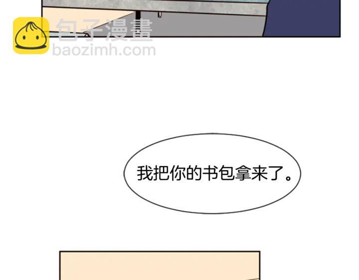 別人家的漫畫 - 第9話 我只是在揍他(3/3) - 3