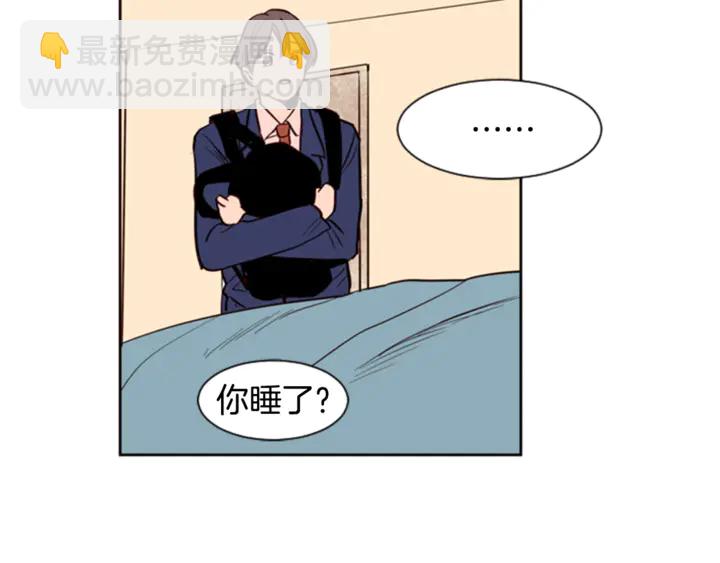 別人家的漫畫 - 第9話 我只是在揍他(3/3) - 4