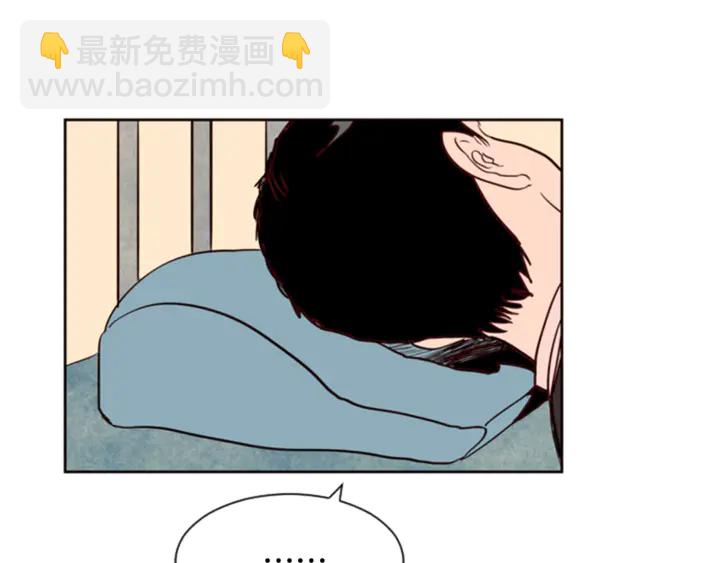 別人家的漫畫 - 第9話 我只是在揍他(3/3) - 4