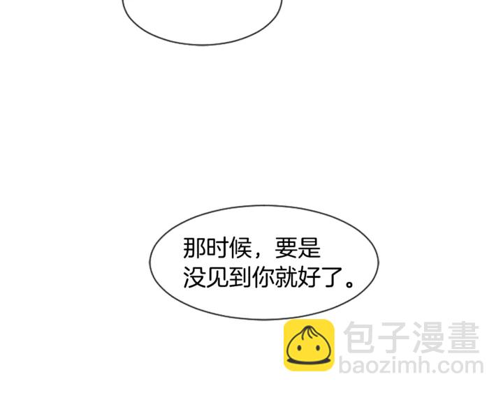 別人家的漫畫 - 第9話 我只是在揍他(3/3) - 5