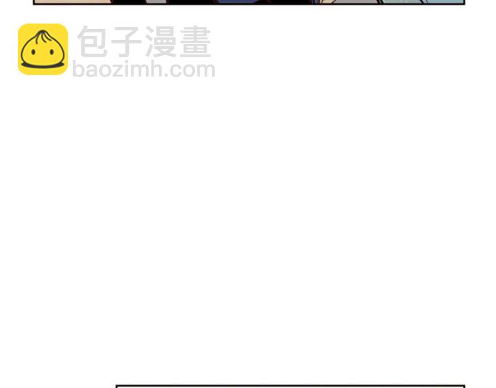 別人家的漫畫 - 第9話 我只是在揍他(3/3) - 1