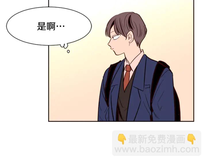 別人家的漫畫 - 第9話 我只是在揍他(3/3) - 2