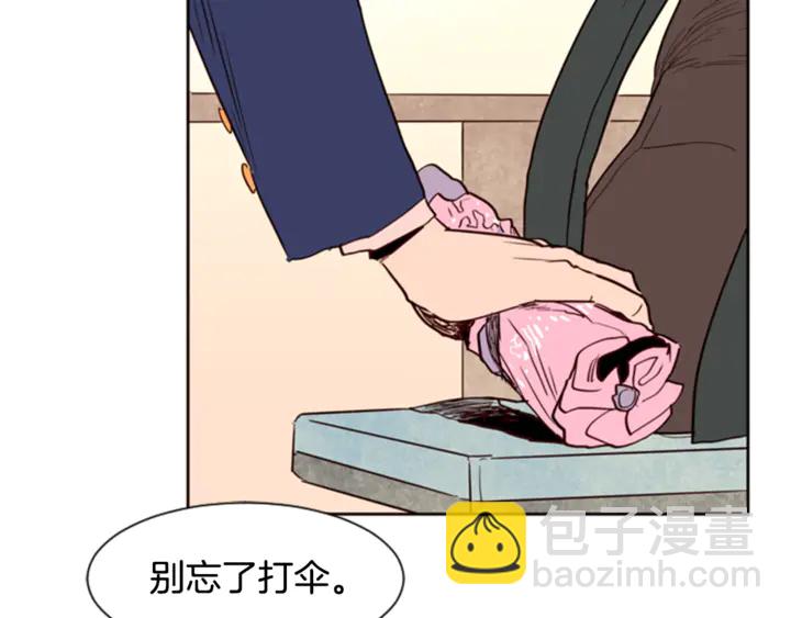 別人家的漫畫 - 第9話 我只是在揍他(3/3) - 5