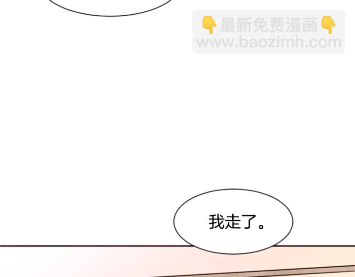 別人家的漫畫 - 第9話 我只是在揍他(3/3) - 6