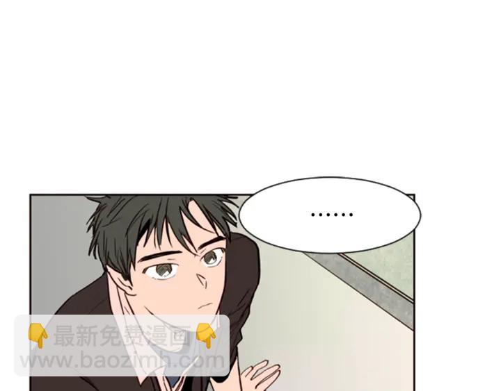 別人家的漫畫 - 第9話 我只是在揍他(1/3) - 6