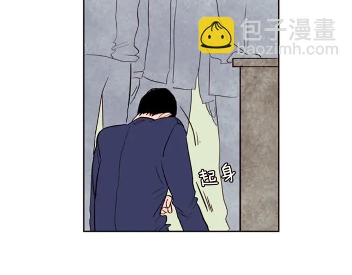 別人家的漫畫 - 第9話 我只是在揍他(1/3) - 2