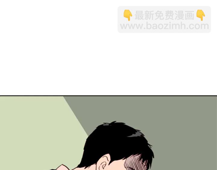 別人家的漫畫 - 第9話 我只是在揍他(1/3) - 3