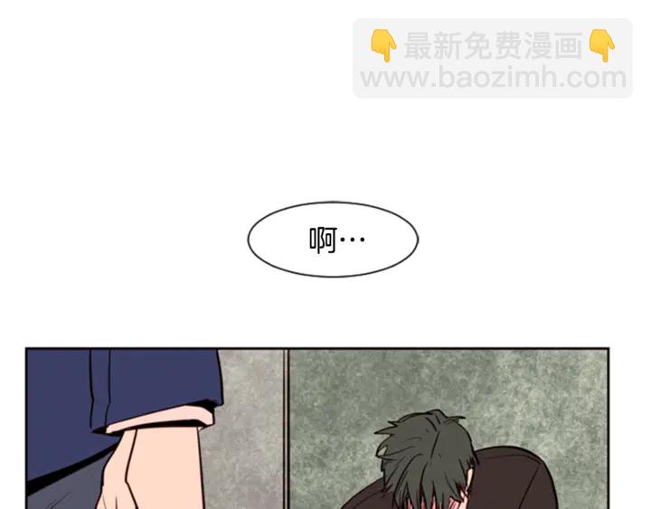 別人家的漫畫 - 第9話 我只是在揍他(1/3) - 8