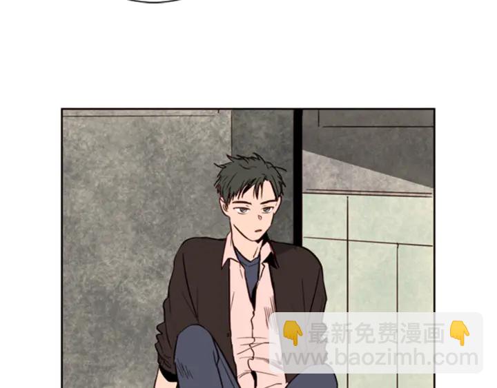 別人家的漫畫 - 第9話 我只是在揍他(1/3) - 5