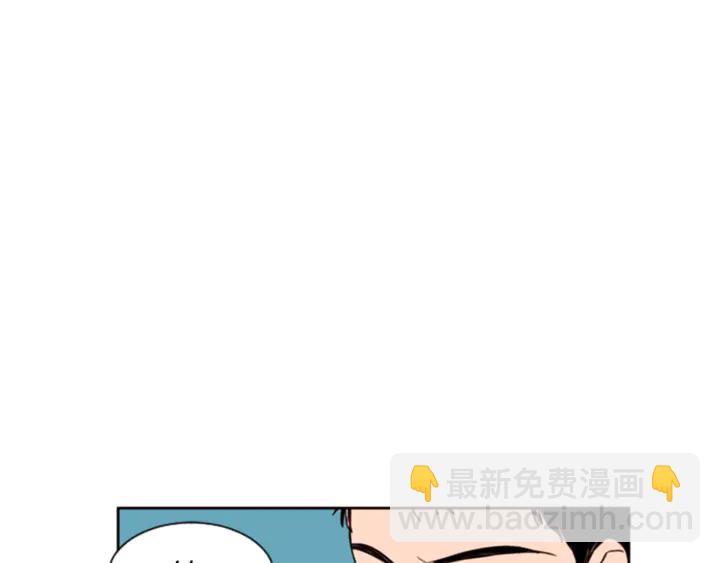 別人家的漫畫 - 第9話 我只是在揍他(2/3) - 5