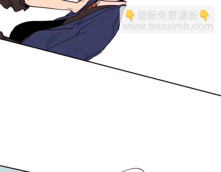 別人家的漫畫 - 第9話 我只是在揍他(2/3) - 3