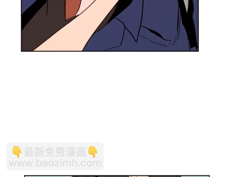 別人家的漫畫 - 第9話 我只是在揍他(2/3) - 2