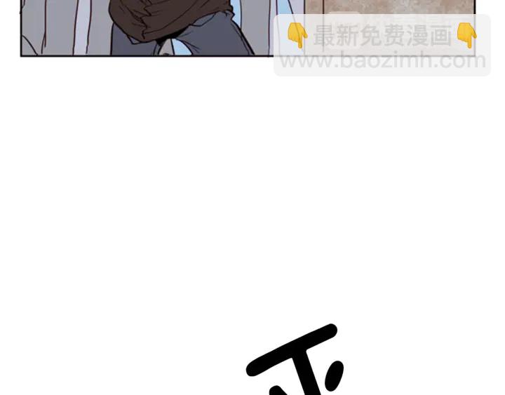 別人家的漫畫 - 第9話 我只是在揍他(2/3) - 4