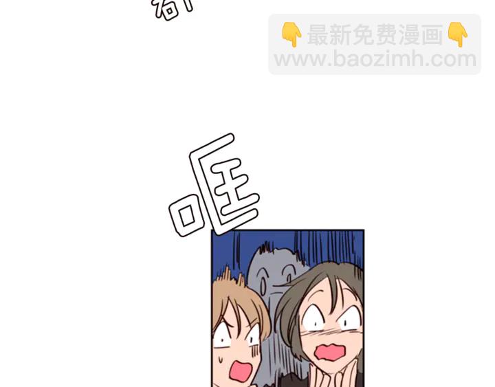 別人家的漫畫 - 第9話 我只是在揍他(2/3) - 7