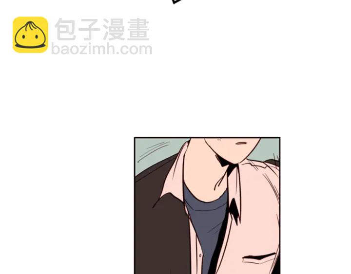 別人家的漫畫 - 第9話 我只是在揍他(2/3) - 2