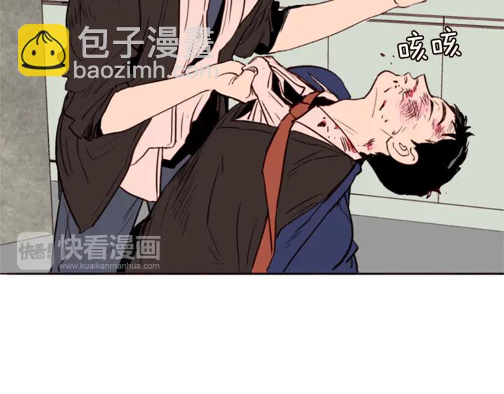 別人家的漫畫 - 第9話 我只是在揍他(2/3) - 5