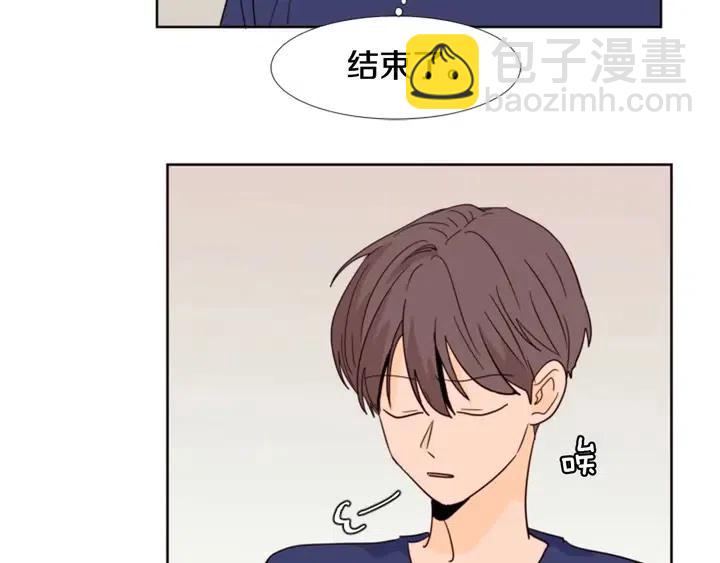 別人家的漫畫 - 第91話 就這麼待着(3/3) - 2