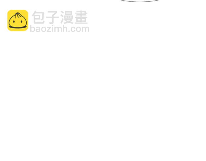 別人家的漫畫 - 第91話 就這麼待着(3/3) - 5