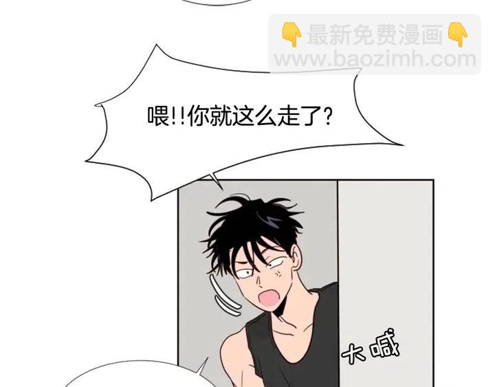 別人家的漫畫 - 第91話 就這麼待着(3/3) - 5