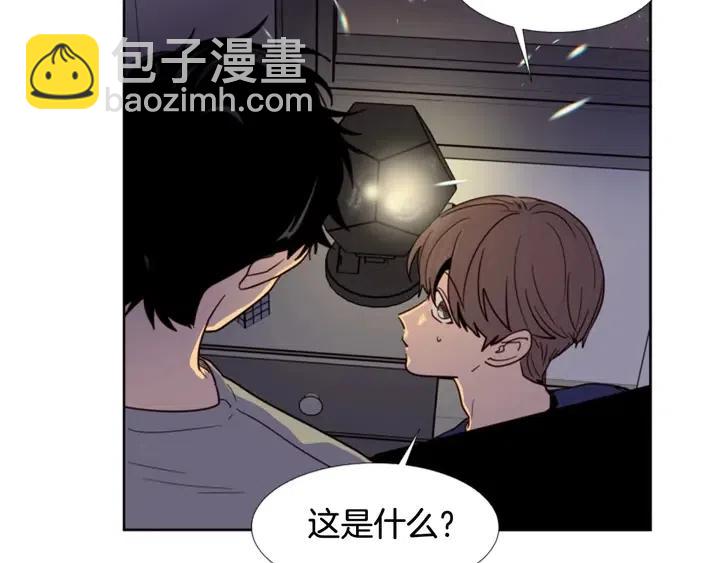 別人家的漫畫 - 第91話 就這麼待着(1/3) - 5