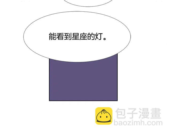 別人家的漫畫 - 第91話 就這麼待着(1/3) - 6