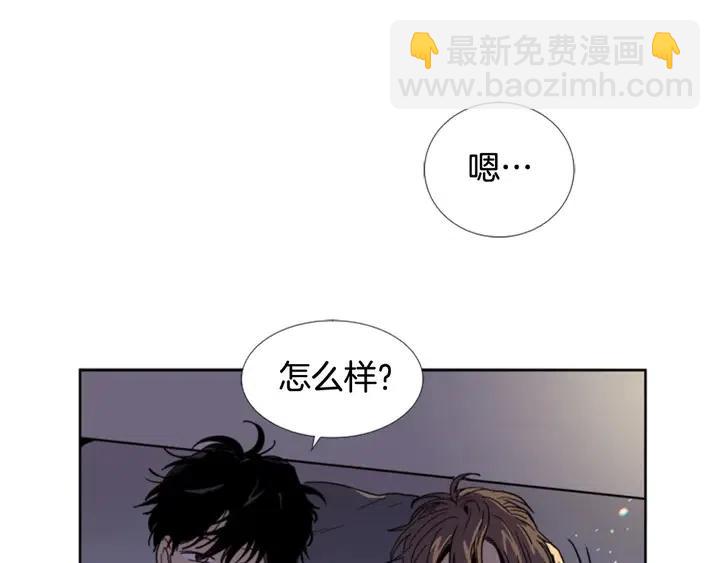 别人家的漫画 - 第91话 就这么待着(1/3) - 2