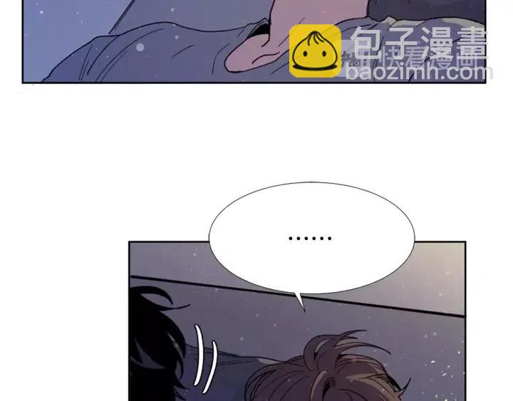 別人家的漫畫 - 第91話 就這麼待着(1/3) - 1