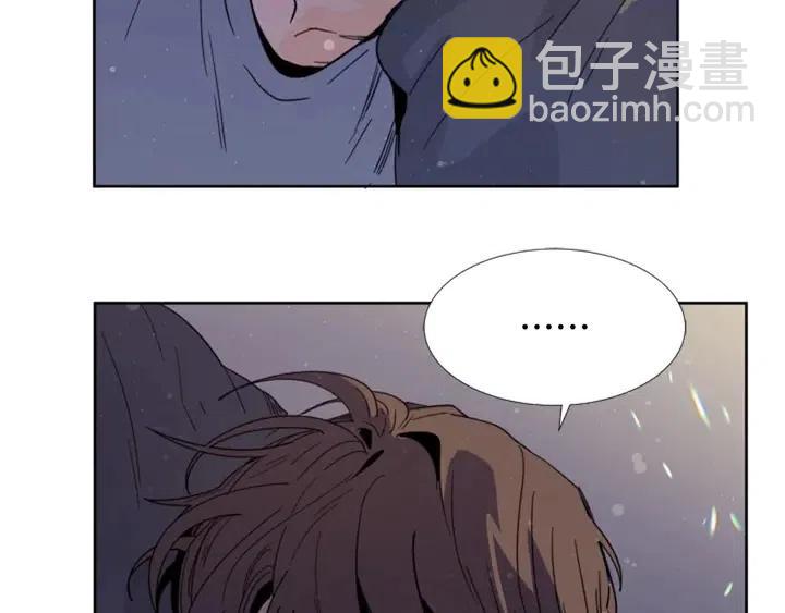 別人家的漫畫 - 第91話 就這麼待着(1/3) - 6