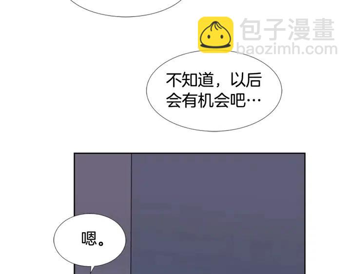 别人家的漫画 - 第91话 就这么待着(2/3) - 2