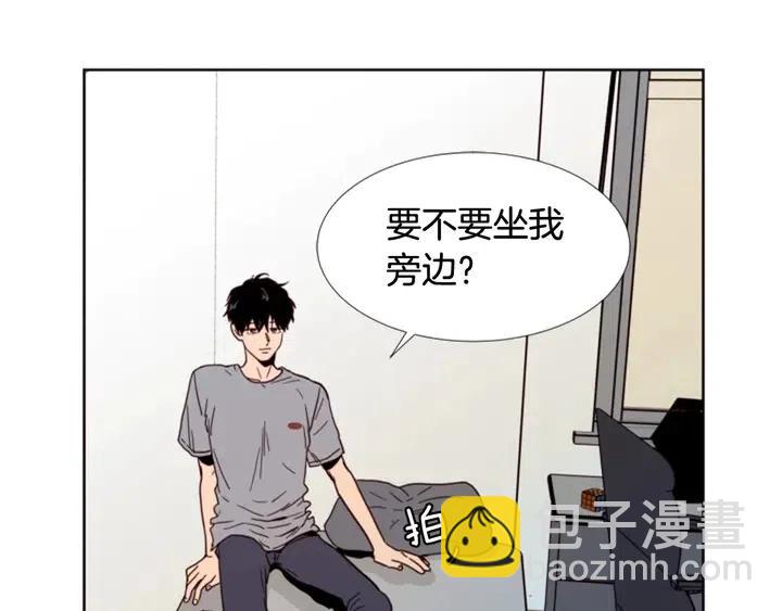 別人家的漫畫 - 第91話 就這麼待着(1/3) - 6