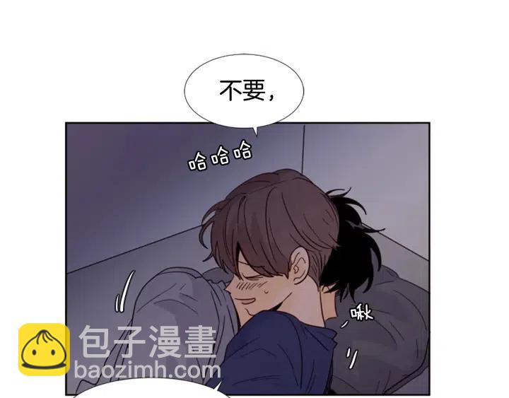 別人家的漫畫 - 第91話 就這麼待着(2/3) - 7