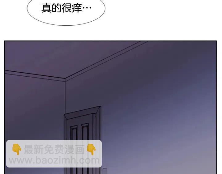 別人家的漫畫 - 第91話 就這麼待着(2/3) - 8