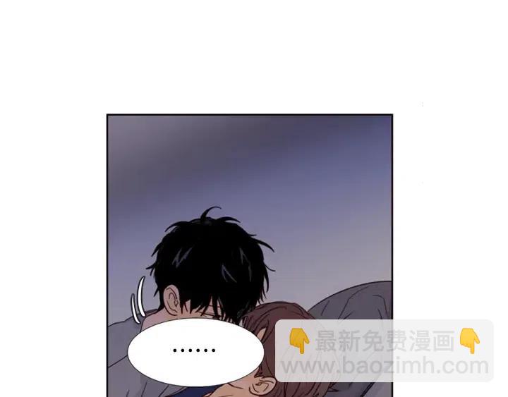 別人家的漫畫 - 第91話 就這麼待着(2/3) - 2