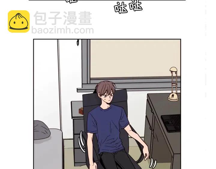 別人家的漫畫 - 第91話 就這麼待着(1/3) - 8