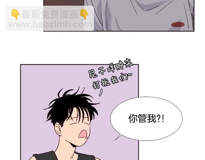 別人家的漫畫 - 第91話 就這麼待着(2/3) - 6