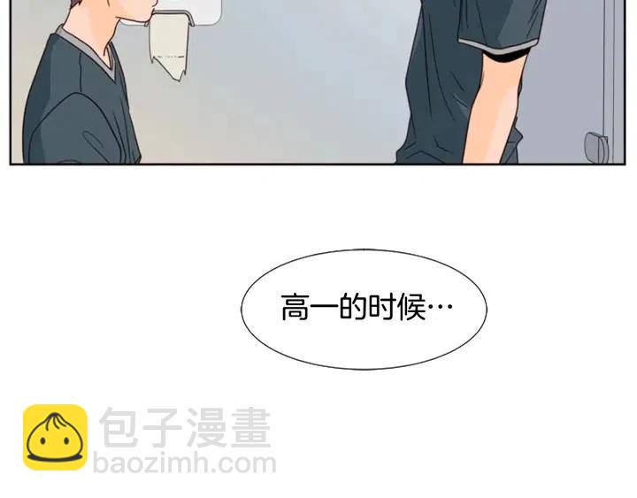 別人家的漫畫 - 第93話 請有話直說！(2/3) - 6