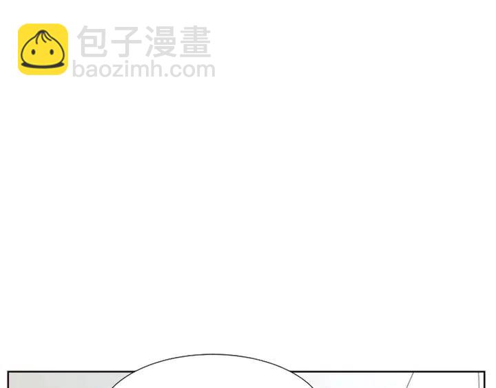 別人家的漫畫 - 第93話 請有話直說！(1/3) - 4