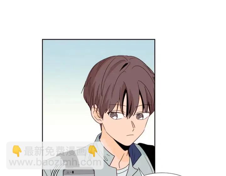 別人家的漫畫 - 第93話 請有話直說！(1/3) - 5