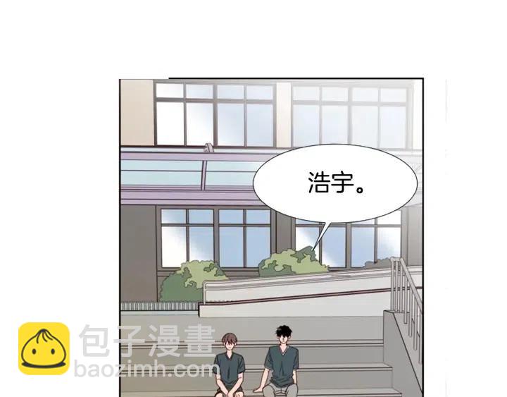 別人家的漫畫 - 第93話 請有話直說！(2/3) - 7