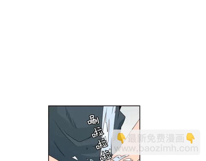 別人家的漫畫 - 第93話 請有話直說！(2/3) - 4