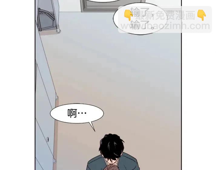 別人家的漫畫 - 第93話 請有話直說！(2/3) - 6